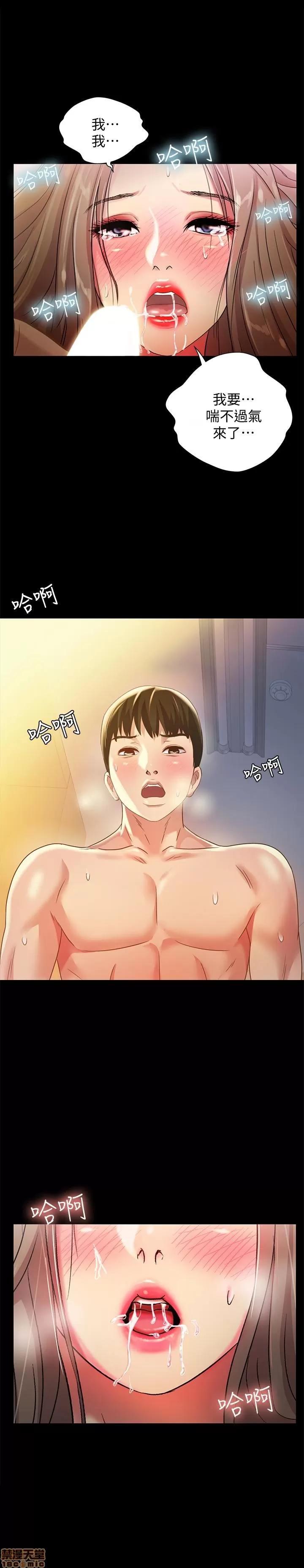 朋友，女朋友 朋友，女朋友 57 第25页
