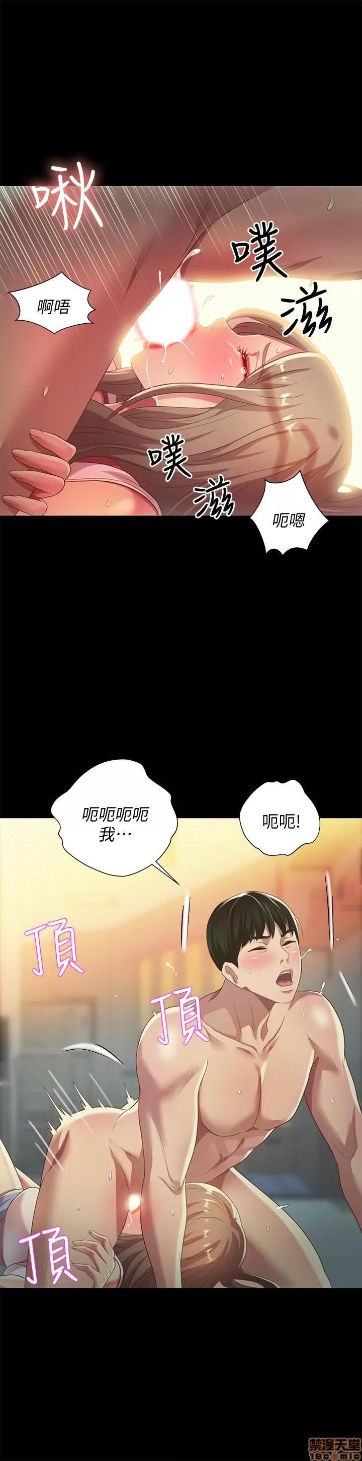 朋友，女朋友 朋友，女朋友 57 第30页