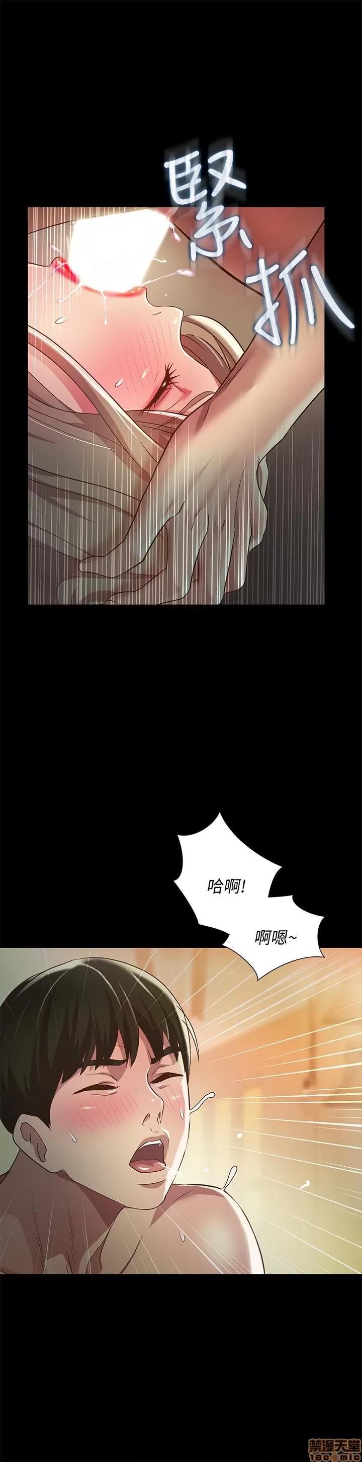 朋友，女朋友 朋友，女朋友 57 第31页