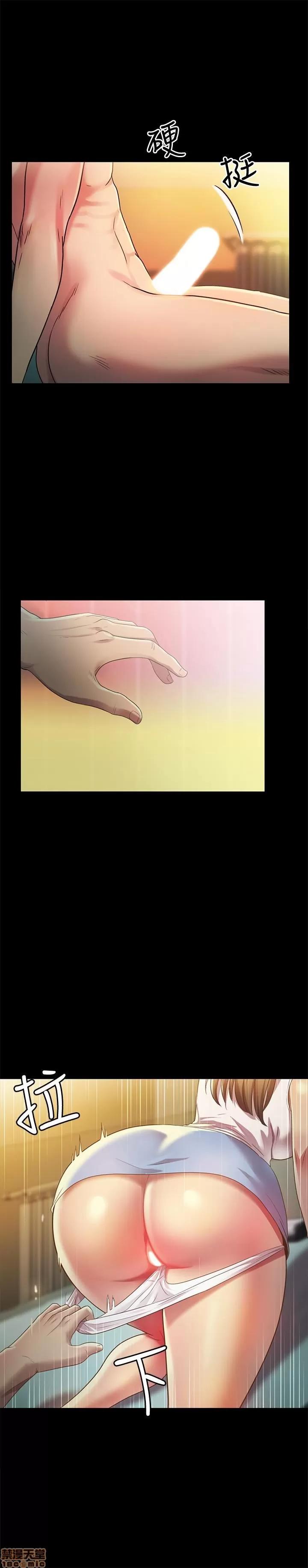 朋友，女朋友 朋友，女朋友 57 第36页
