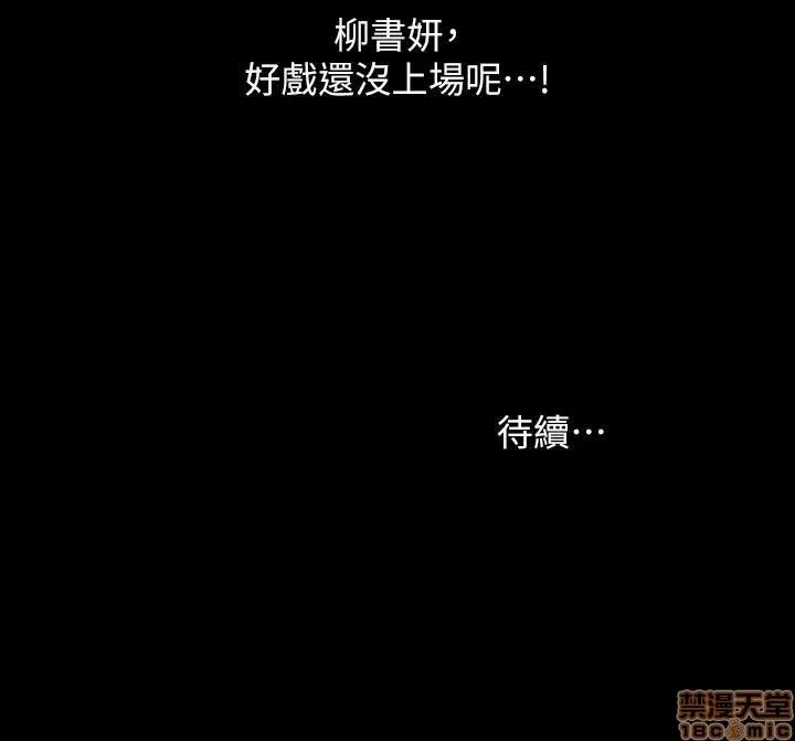 朋友，女朋友 朋友，女朋友 57 第38页