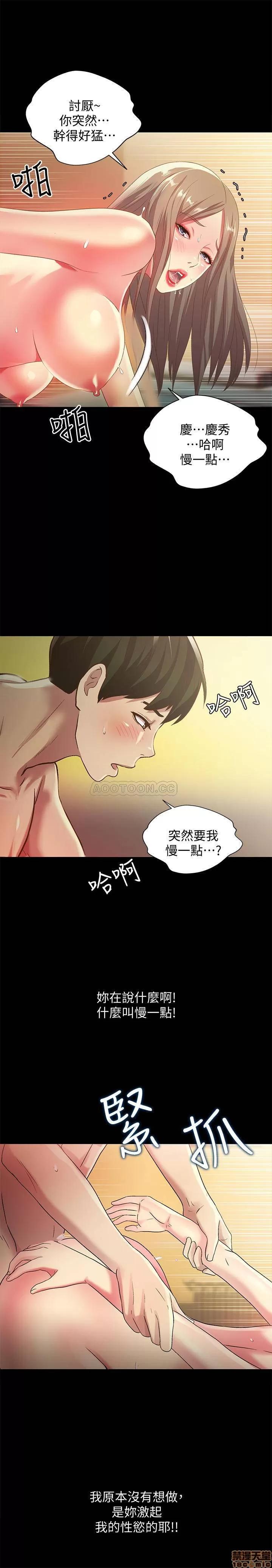朋友，女朋友 朋友，女朋友 58 第5页