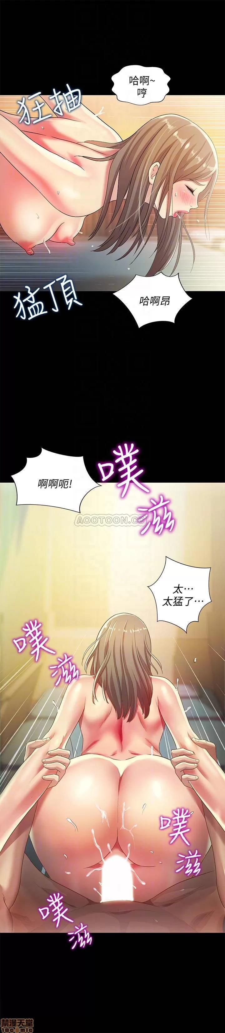 朋友，女朋友 朋友，女朋友 58 第6页
