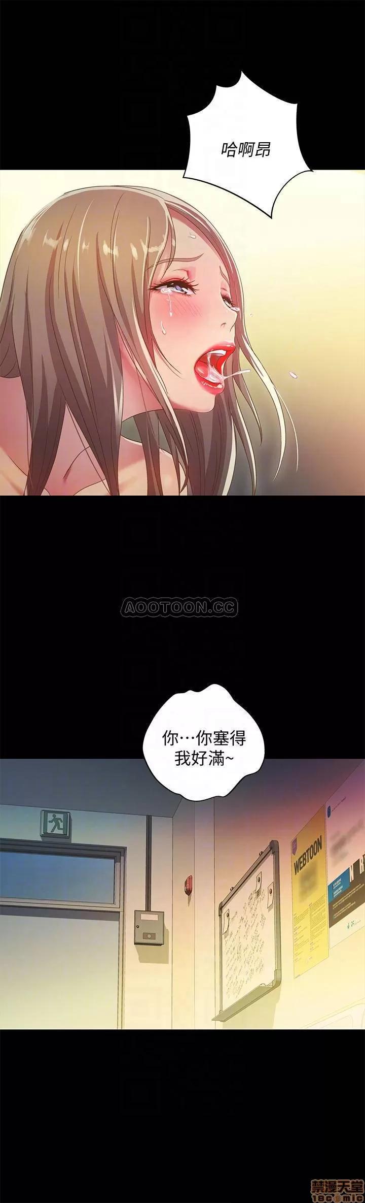 朋友，女朋友 朋友，女朋友 58 第8页
