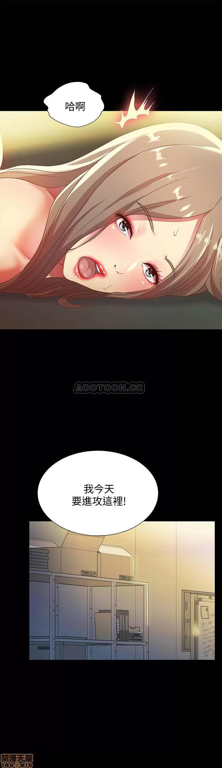 朋友，女朋友 朋友，女朋友 58 第16页