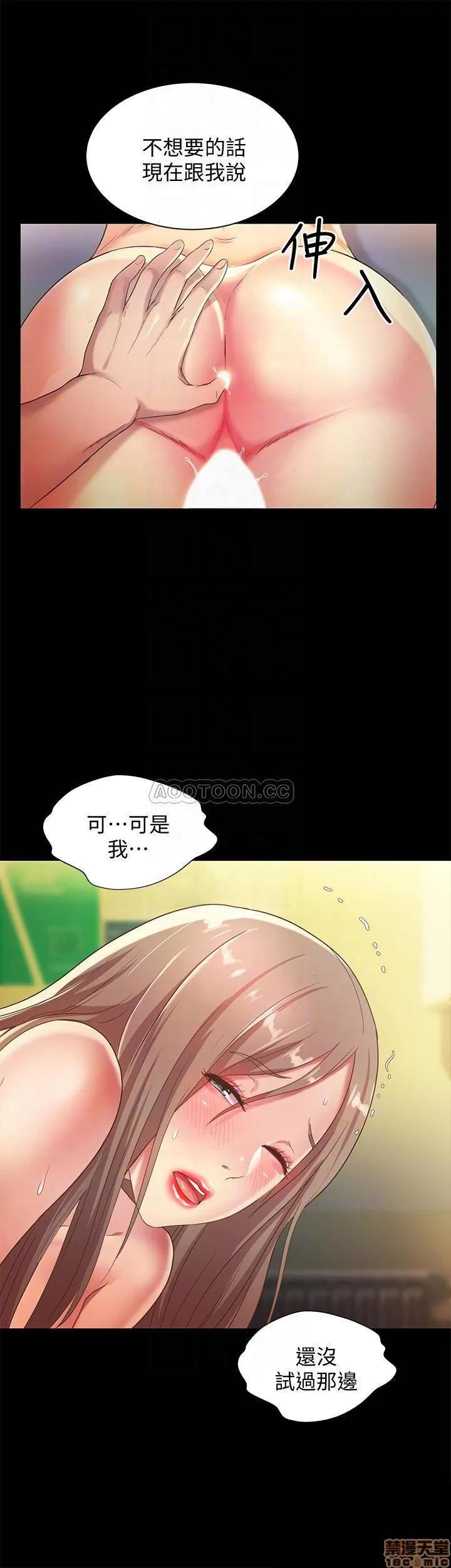 朋友，女朋友 朋友，女朋友 58 第17页