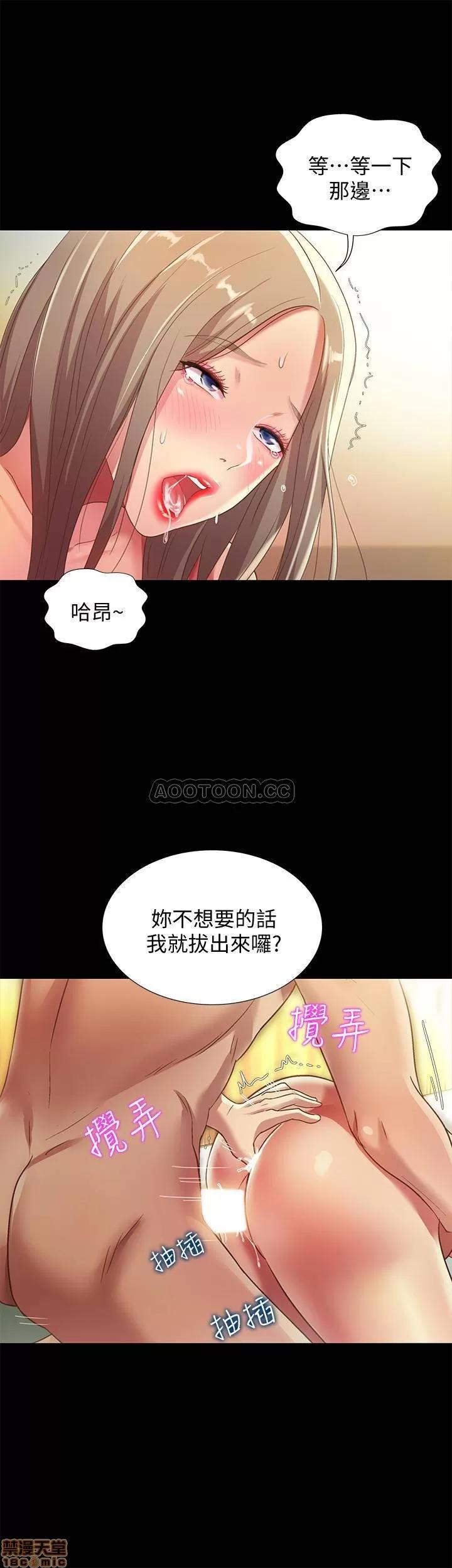 朋友，女朋友 朋友，女朋友 58 第19页