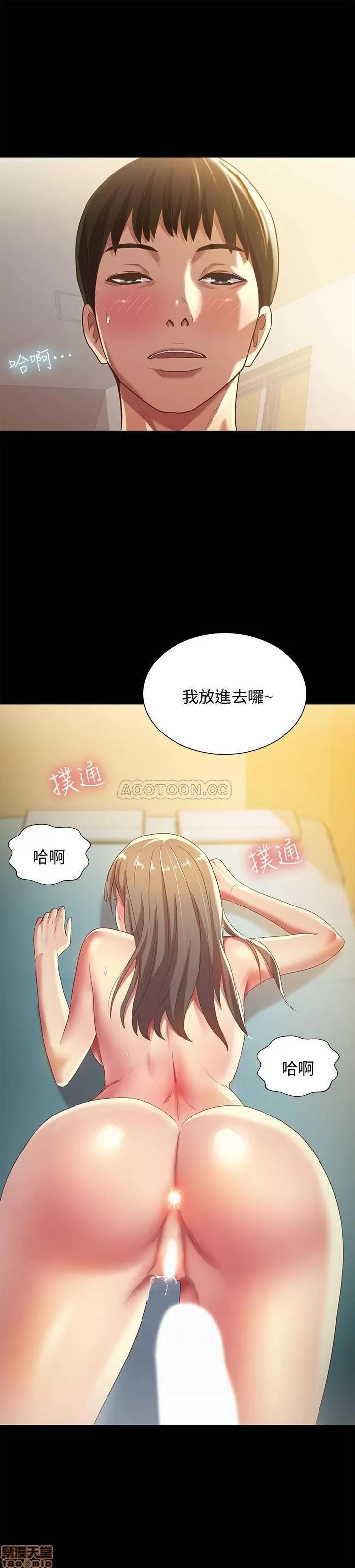 朋友，女朋友 朋友，女朋友 58 第25页
