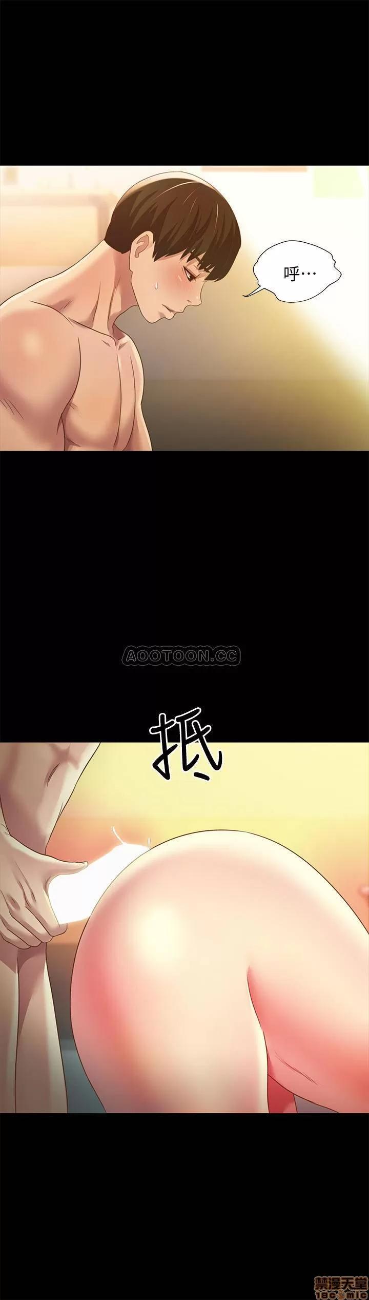 朋友，女朋友 朋友，女朋友 58 第27页