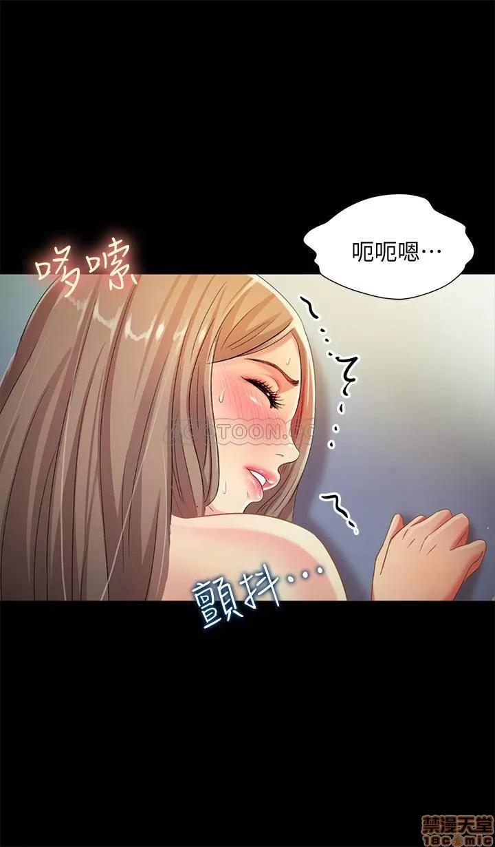 朋友，女朋友 朋友，女朋友 58 第28页