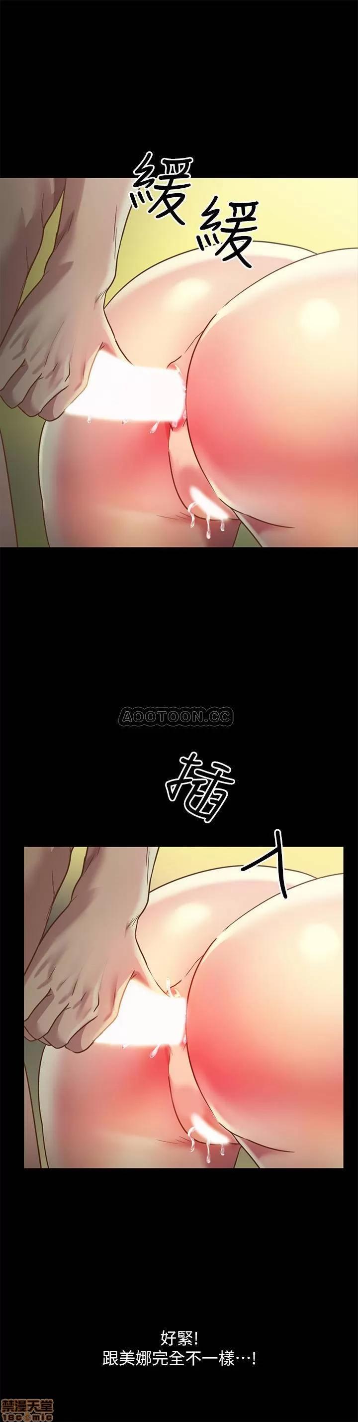 朋友，女朋友 朋友，女朋友 58 第29页