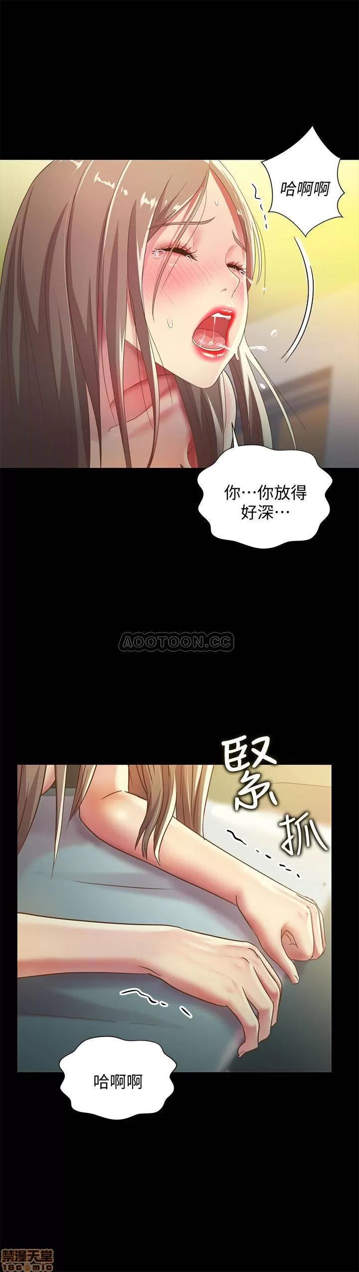 朋友，女朋友 朋友，女朋友 58 第31页