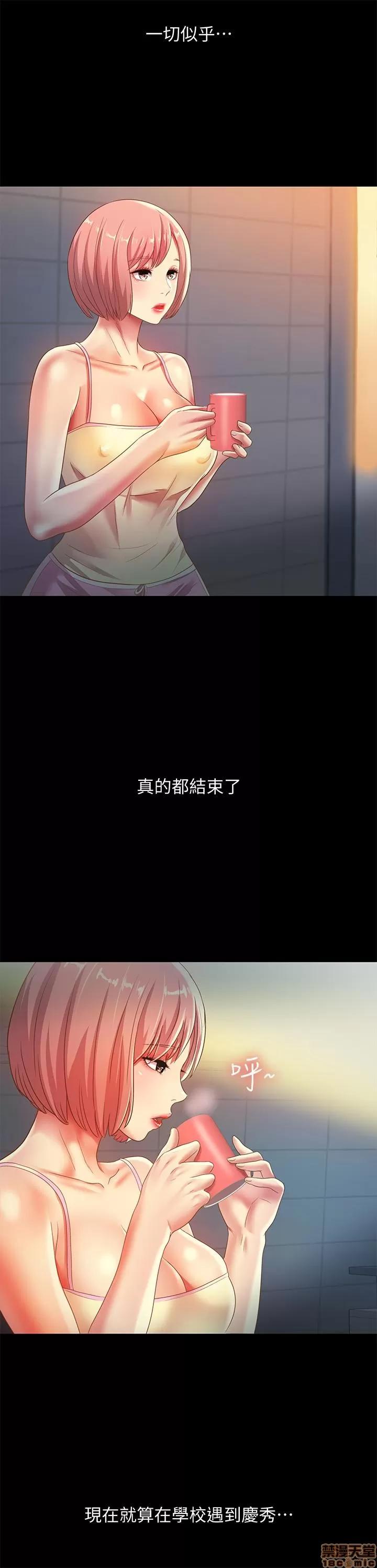 朋友，女朋友 朋友，女朋友 59 第4页