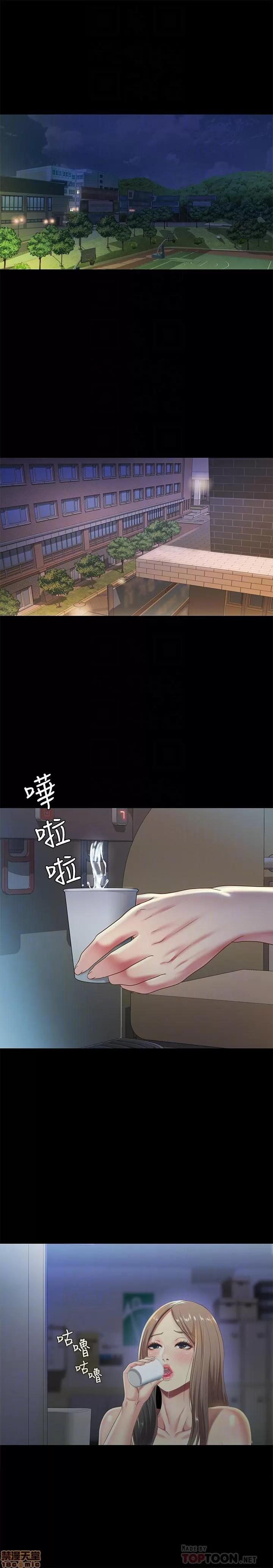 朋友，女朋友 朋友，女朋友 59 第6页