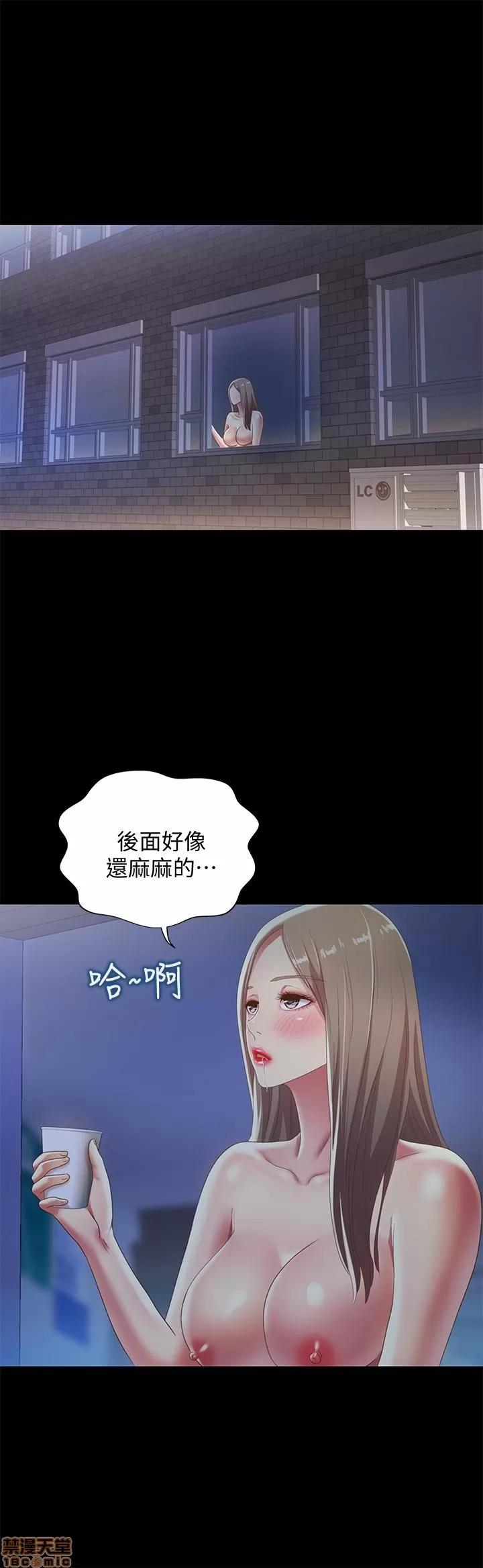 朋友，女朋友 朋友，女朋友 59 第7页