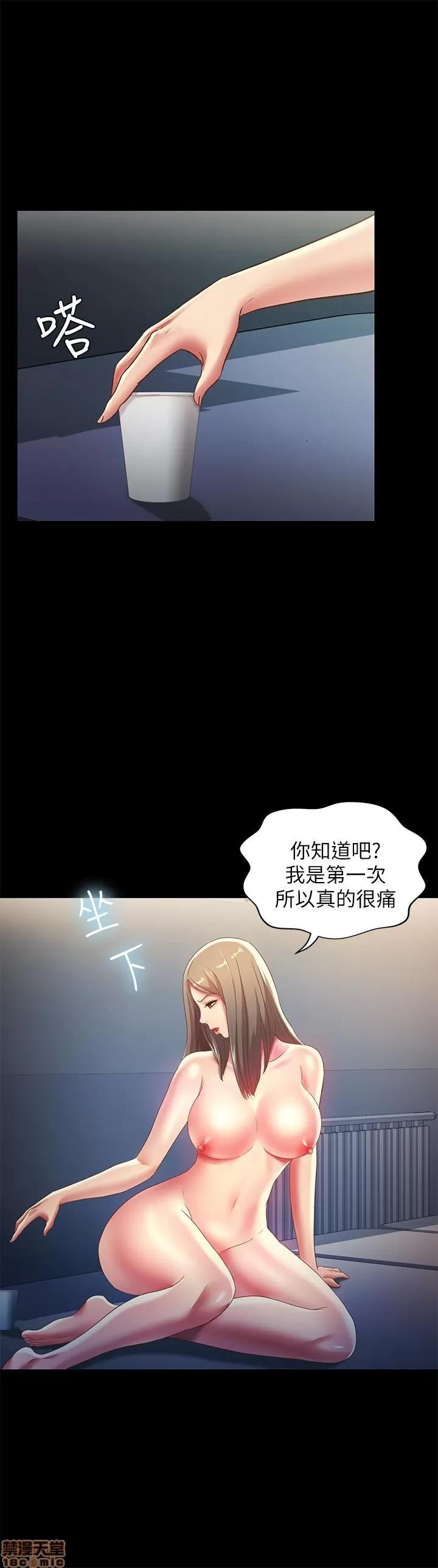 朋友，女朋友 朋友，女朋友 59 第11页