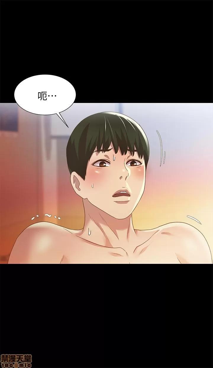 朋友，女朋友 朋友，女朋友 59 第17页