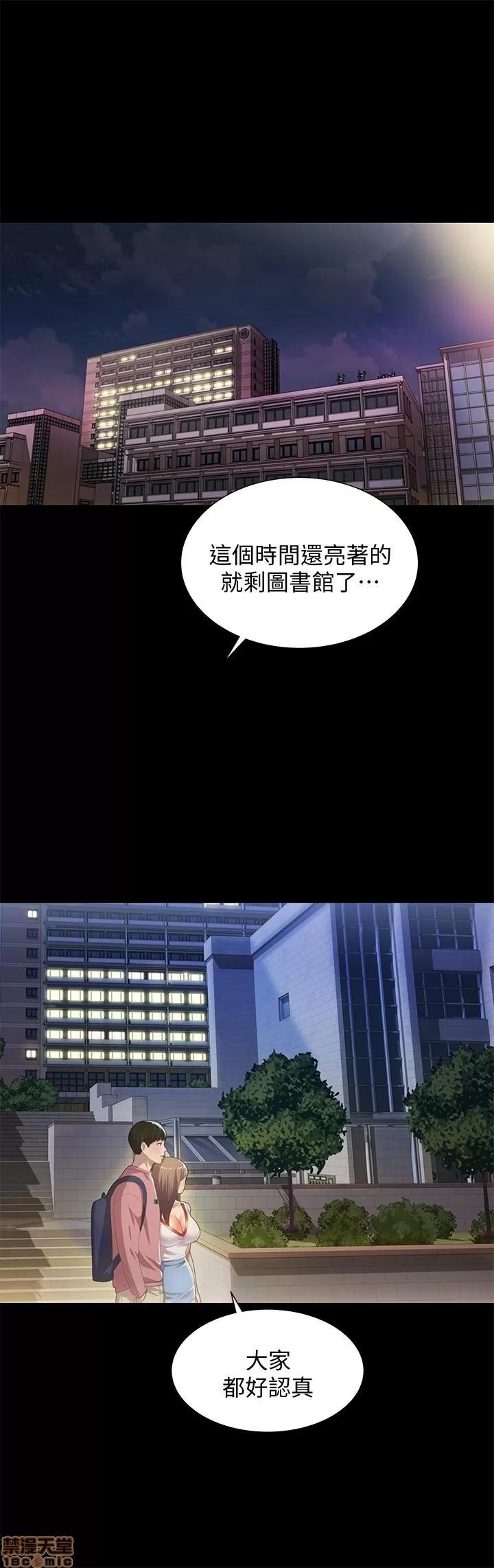 朋友，女朋友 朋友，女朋友 59 第21页