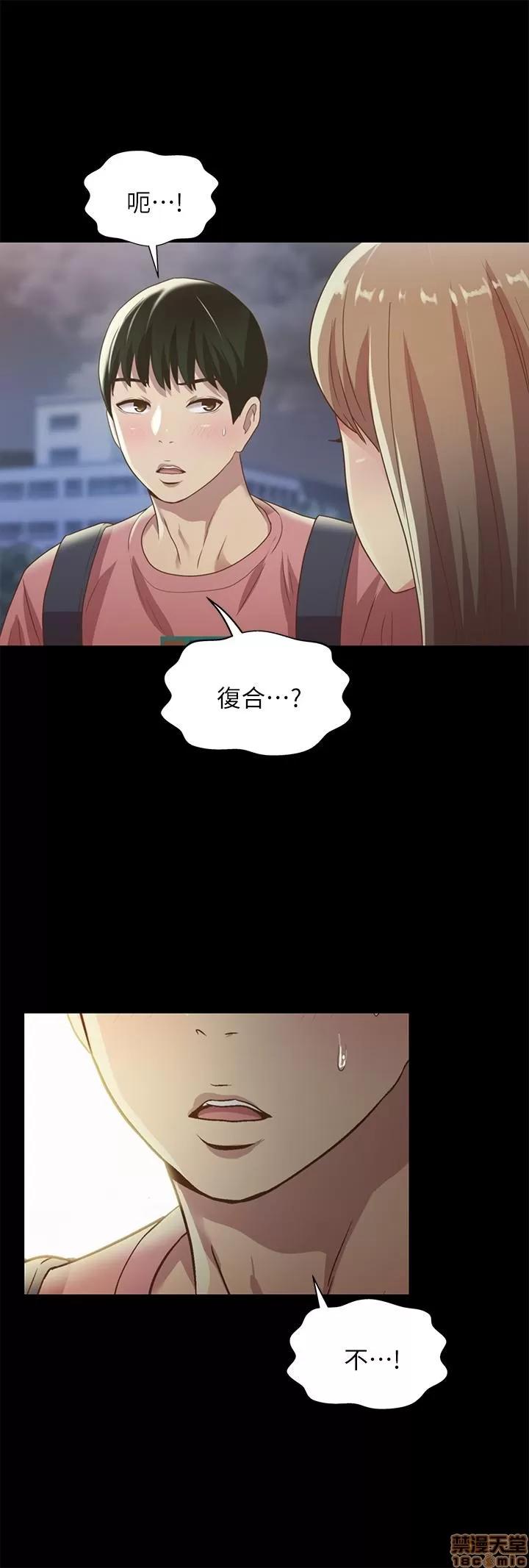 朋友，女朋友 朋友，女朋友 59 第26页