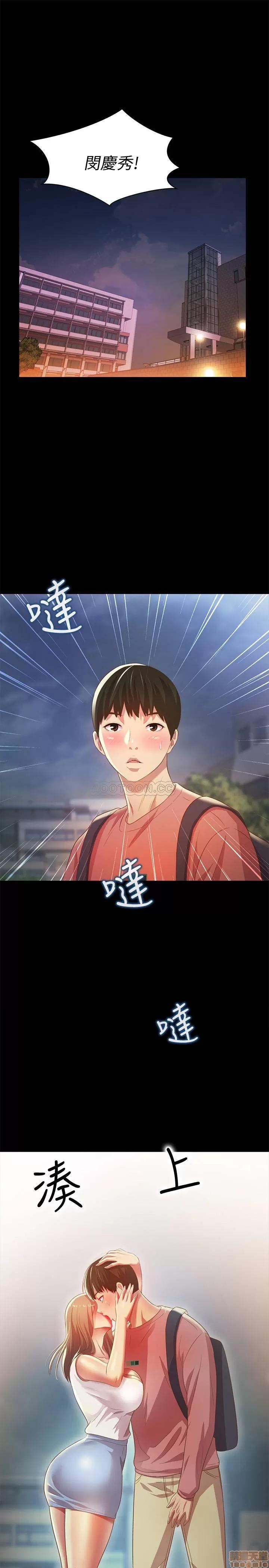朋友，女朋友 朋友，女朋友 60 第1页