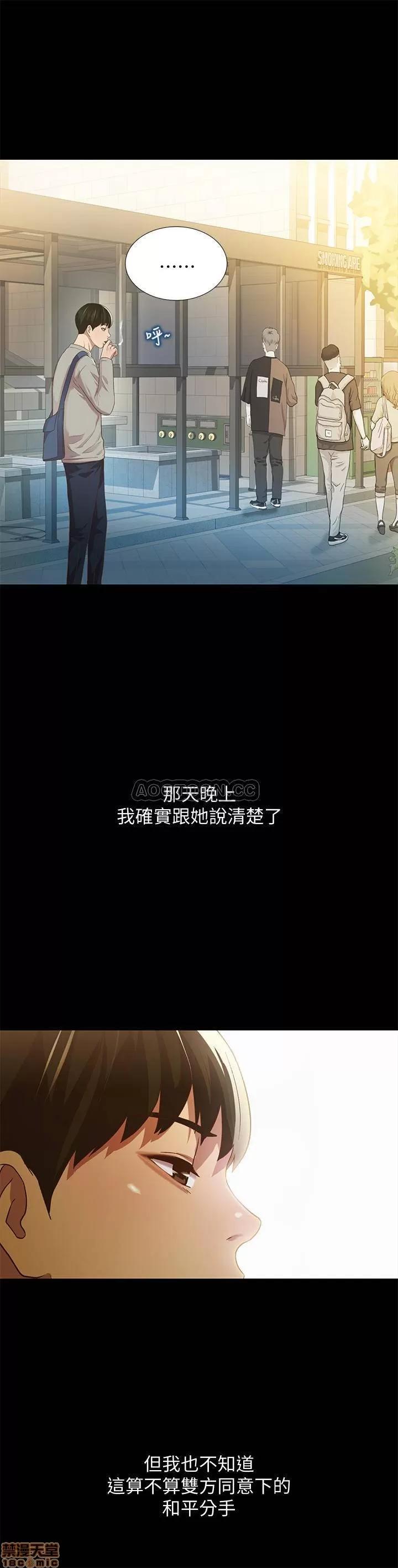 朋友，女朋友 朋友，女朋友 60 第5页