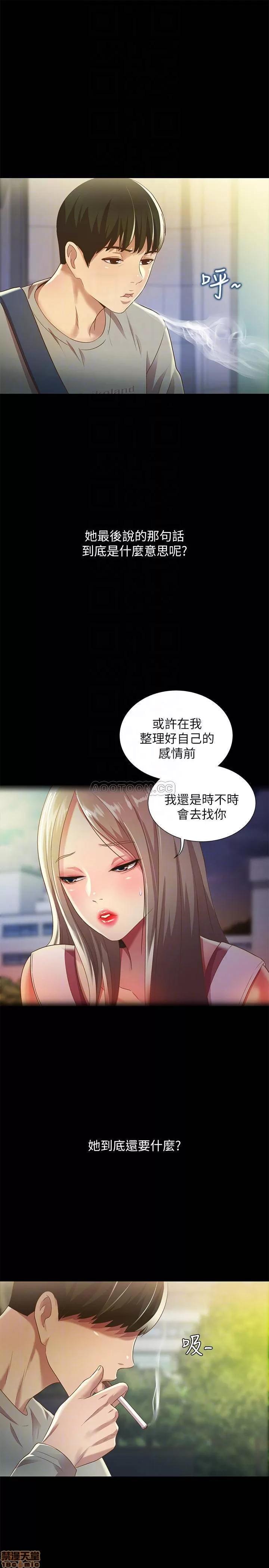 朋友，女朋友 朋友，女朋友 60 第6页