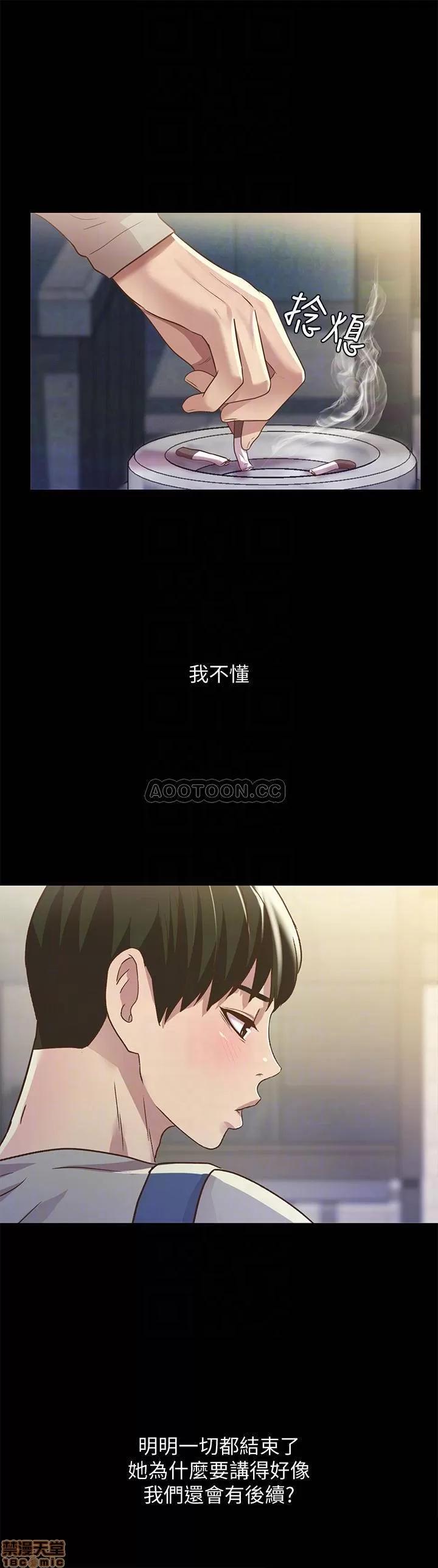 朋友，女朋友 朋友，女朋友 60 第9页