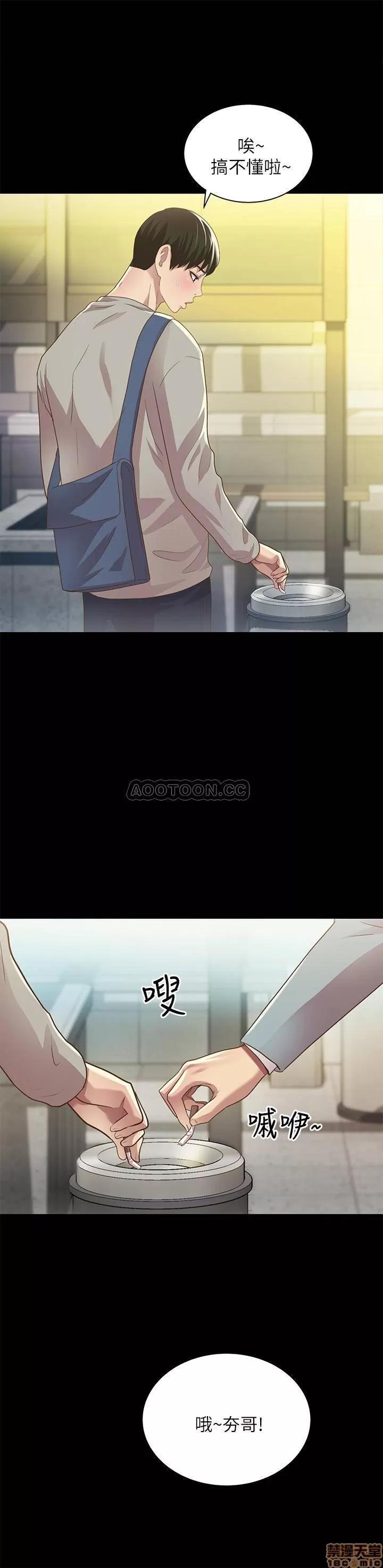 朋友，女朋友 朋友，女朋友 60 第10页