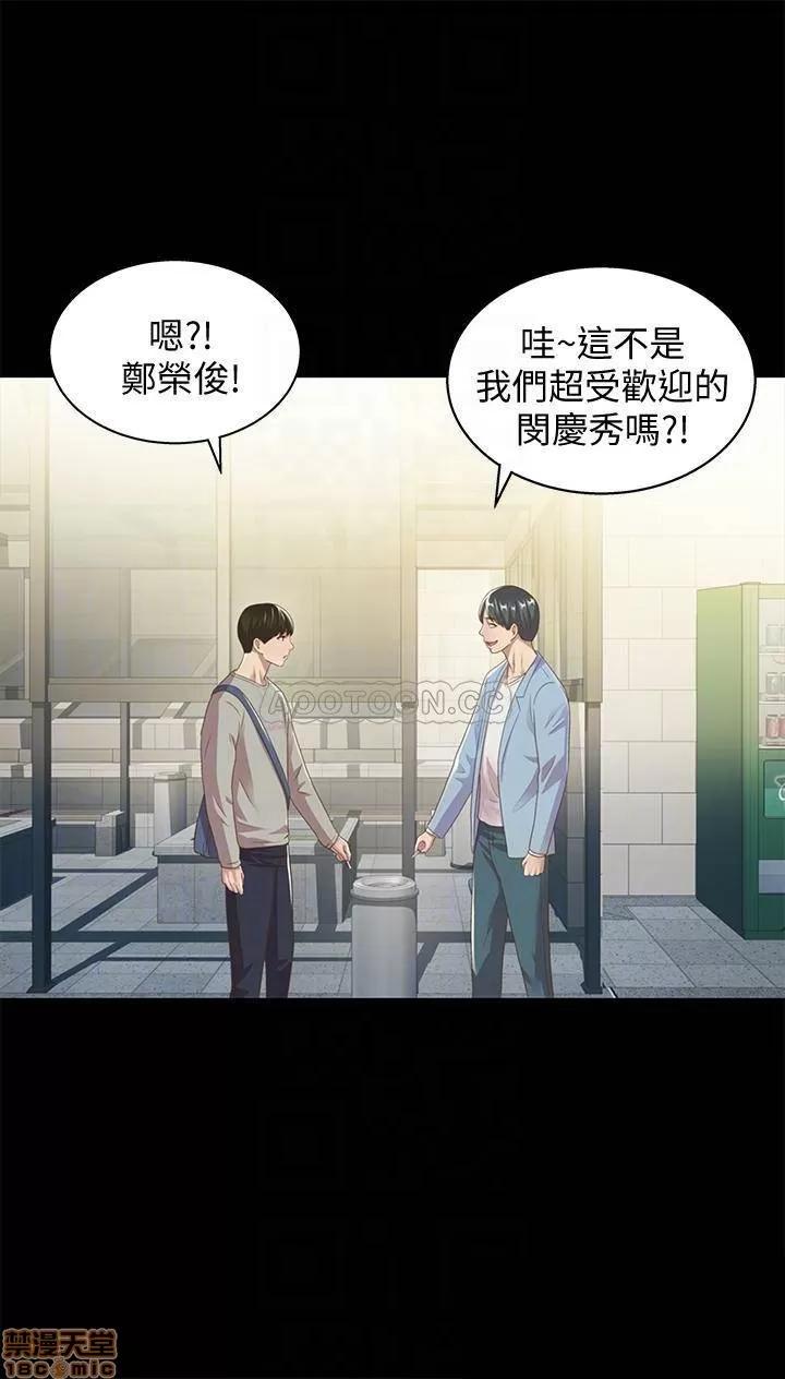 朋友，女朋友 朋友，女朋友 60 第11页