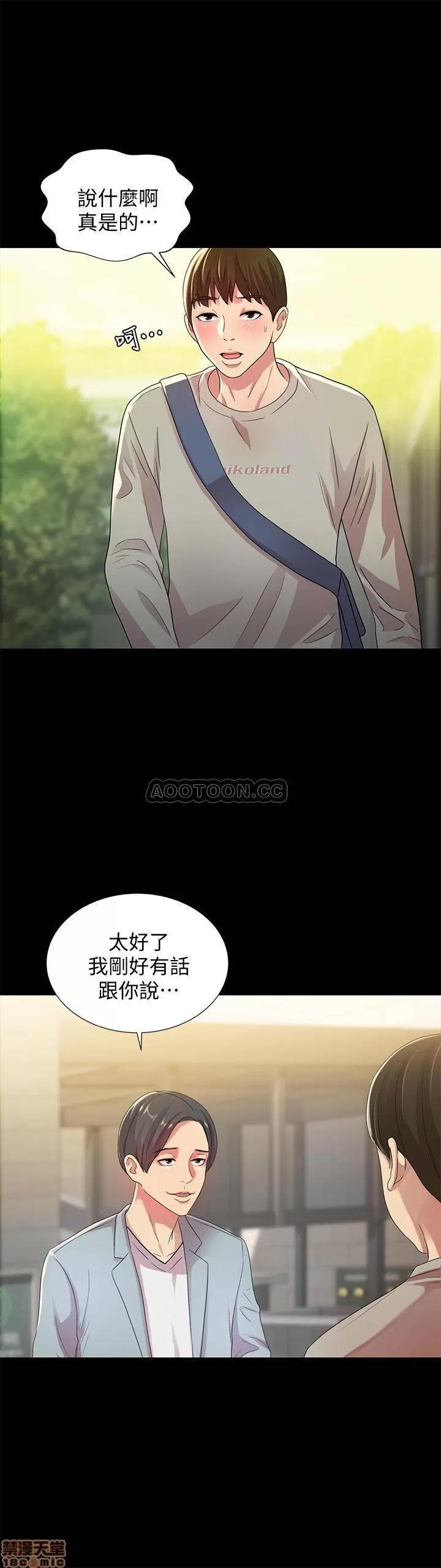 朋友，女朋友 朋友，女朋友 60 第12页