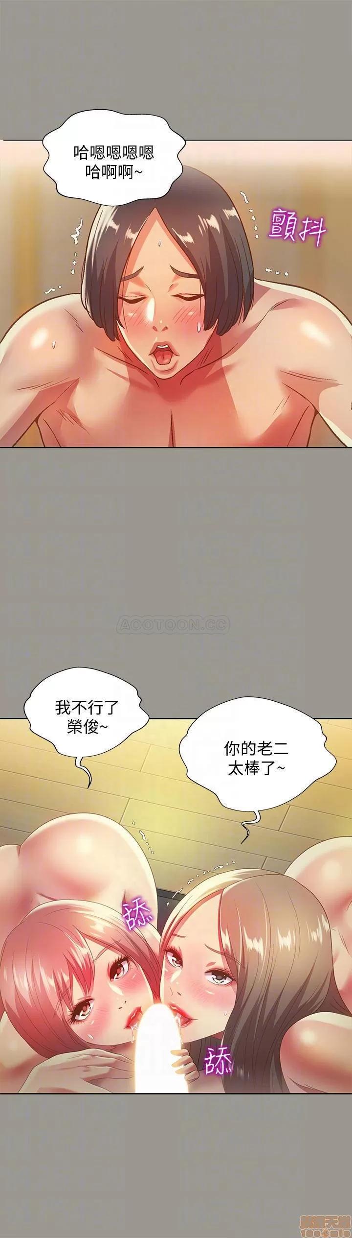 朋友，女朋友 朋友，女朋友 60 第15页