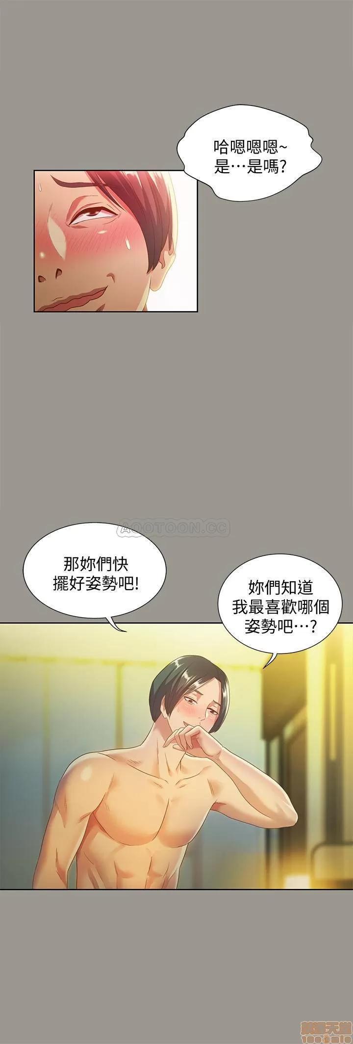 朋友，女朋友 朋友，女朋友 60 第16页