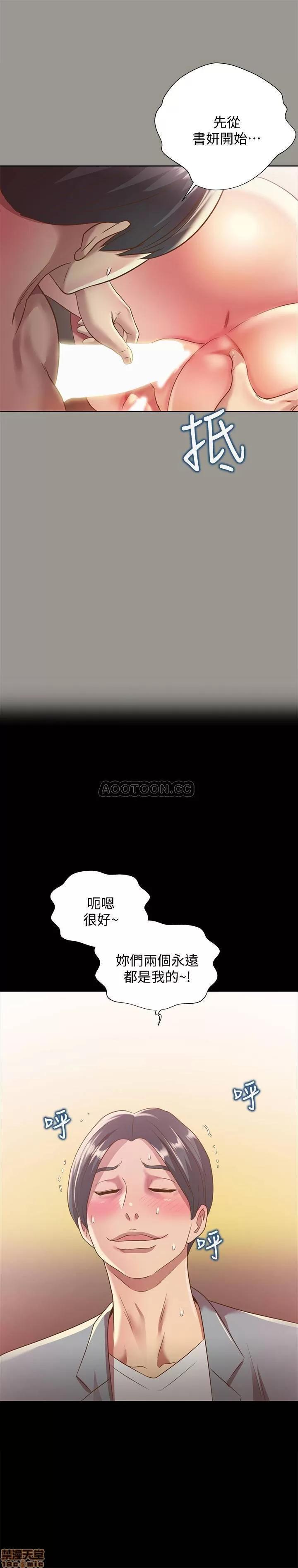 朋友，女朋友 朋友，女朋友 60 第21页