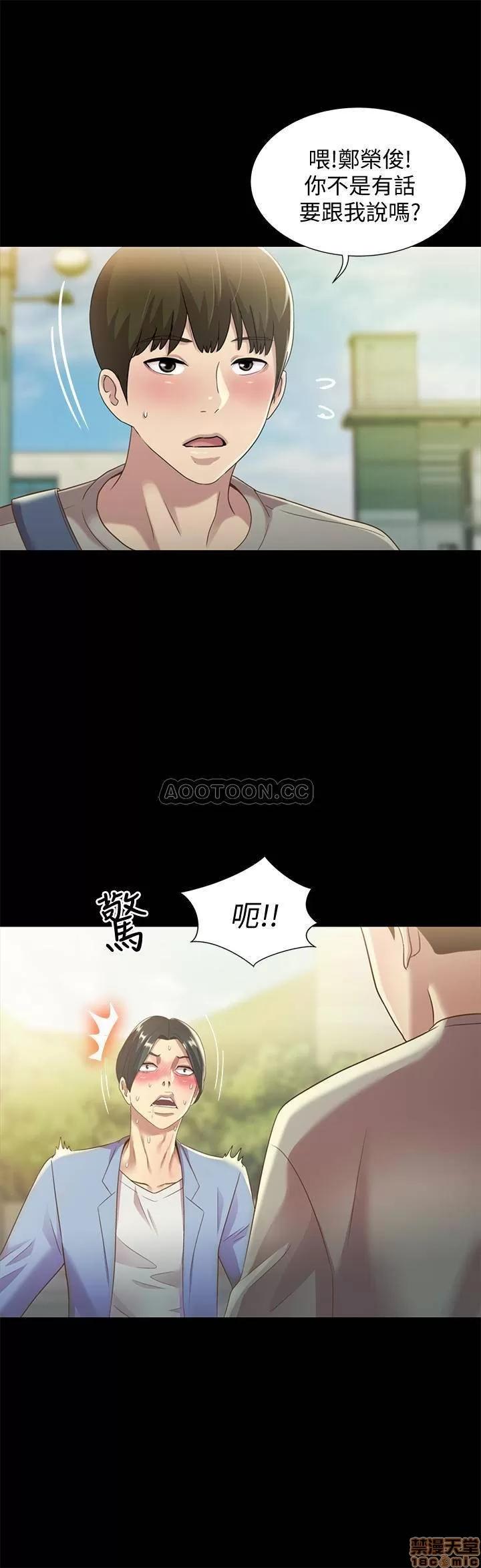 朋友，女朋友 朋友，女朋友 60 第23页
