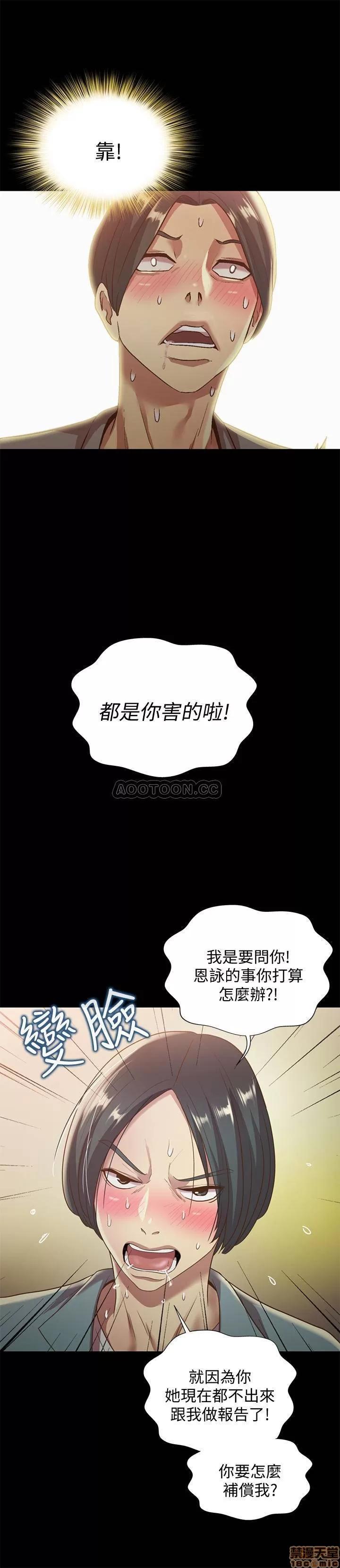 朋友，女朋友 朋友，女朋友 60 第24页