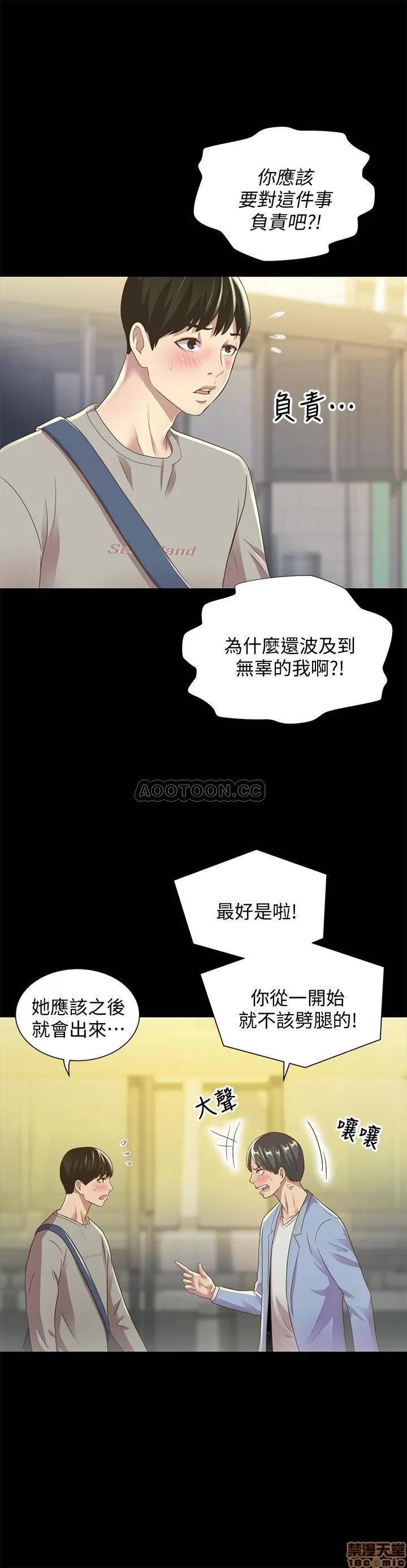 朋友，女朋友 朋友，女朋友 60 第25页