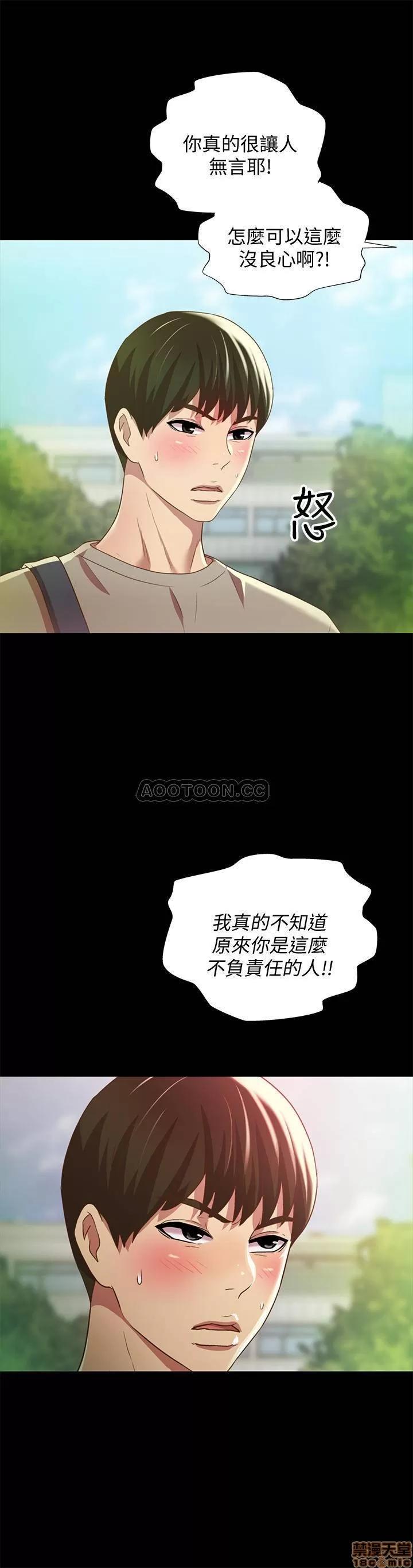 朋友，女朋友 朋友，女朋友 60 第26页