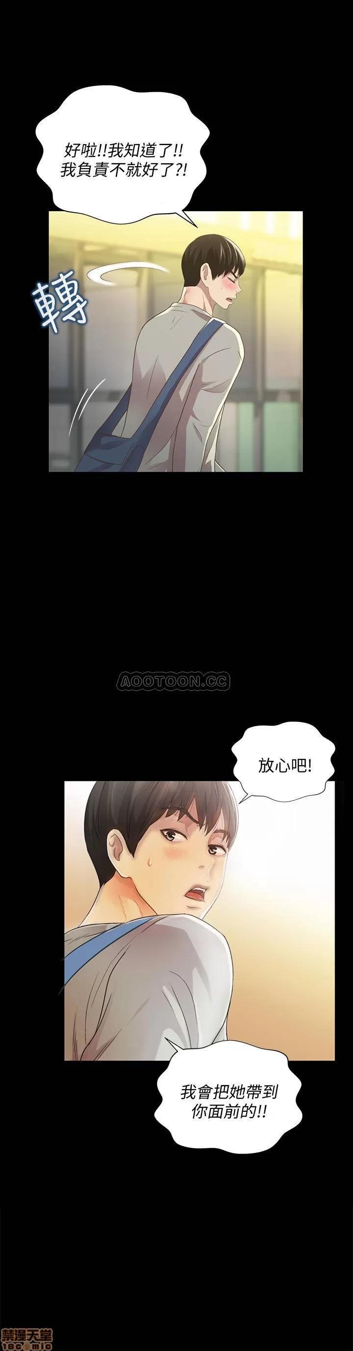 朋友，女朋友 朋友，女朋友 60 第27页