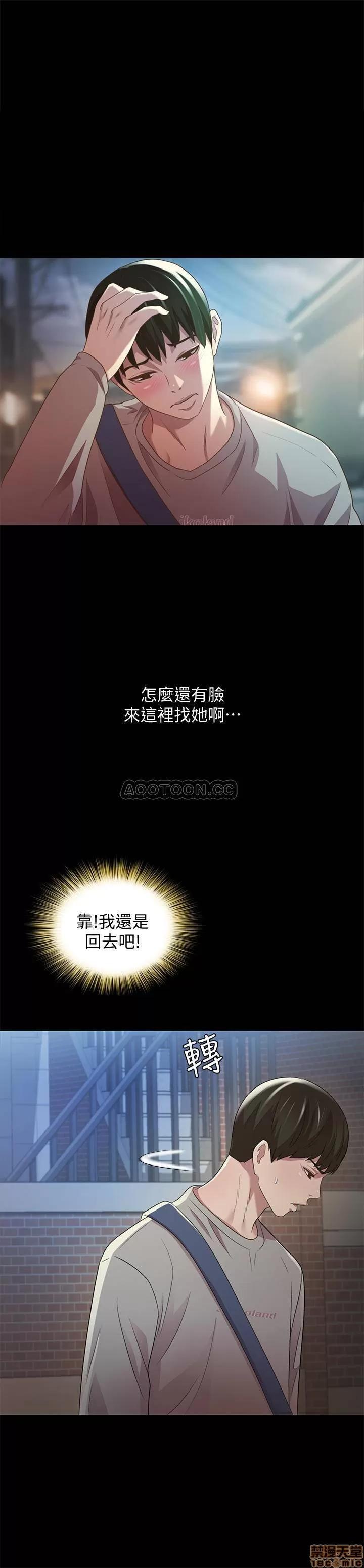 朋友，女朋友 朋友，女朋友 60 第33页