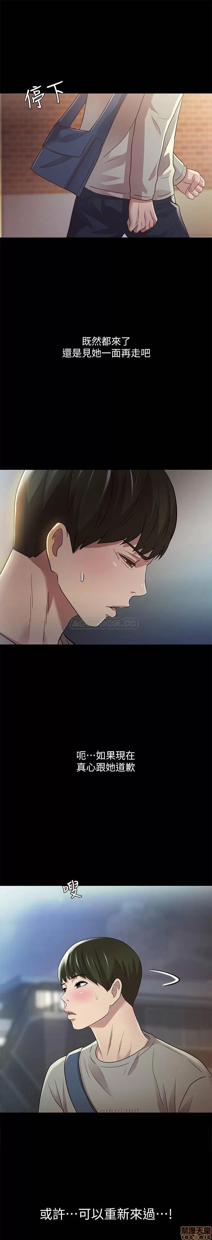 朋友，女朋友 朋友，女朋友 60 第34页