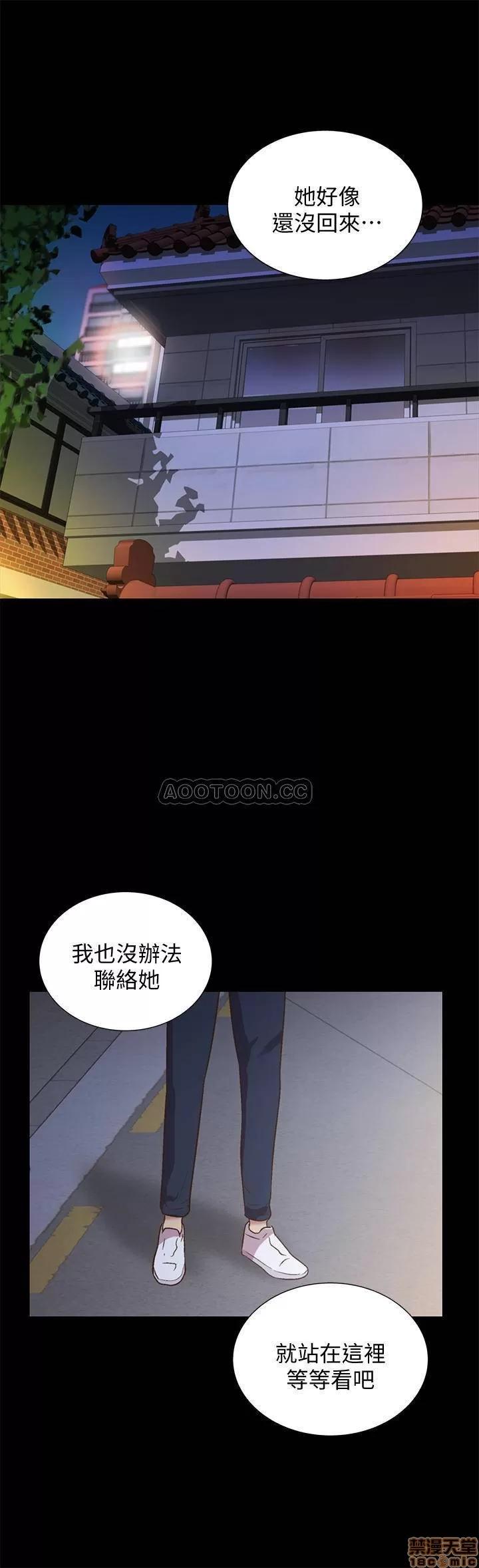 朋友，女朋友 朋友，女朋友 60 第36页