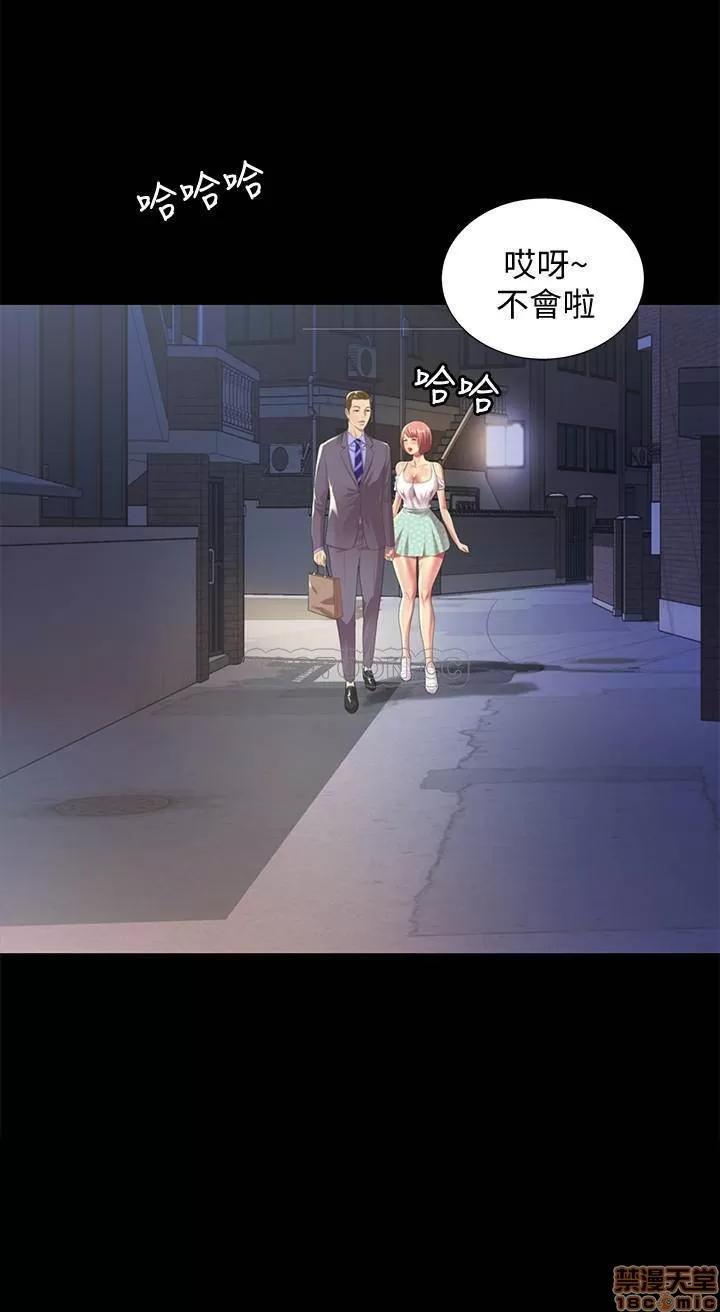 朋友，女朋友 朋友，女朋友 61 第2页