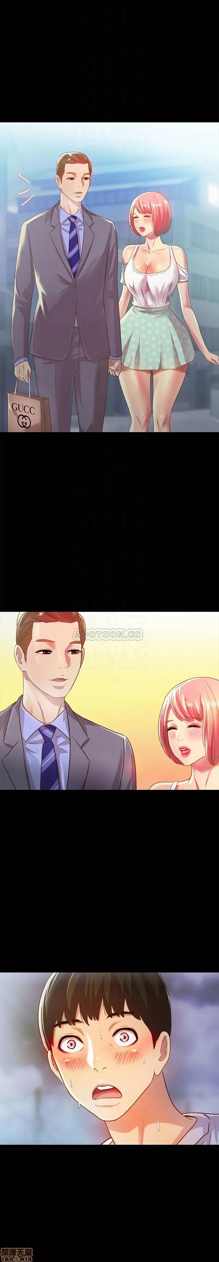 朋友，女朋友 朋友，女朋友 61 第4页