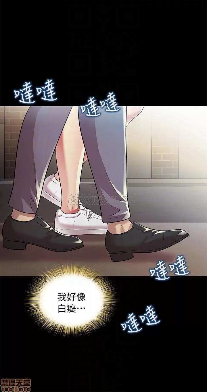 朋友，女朋友 朋友，女朋友 61 第9页