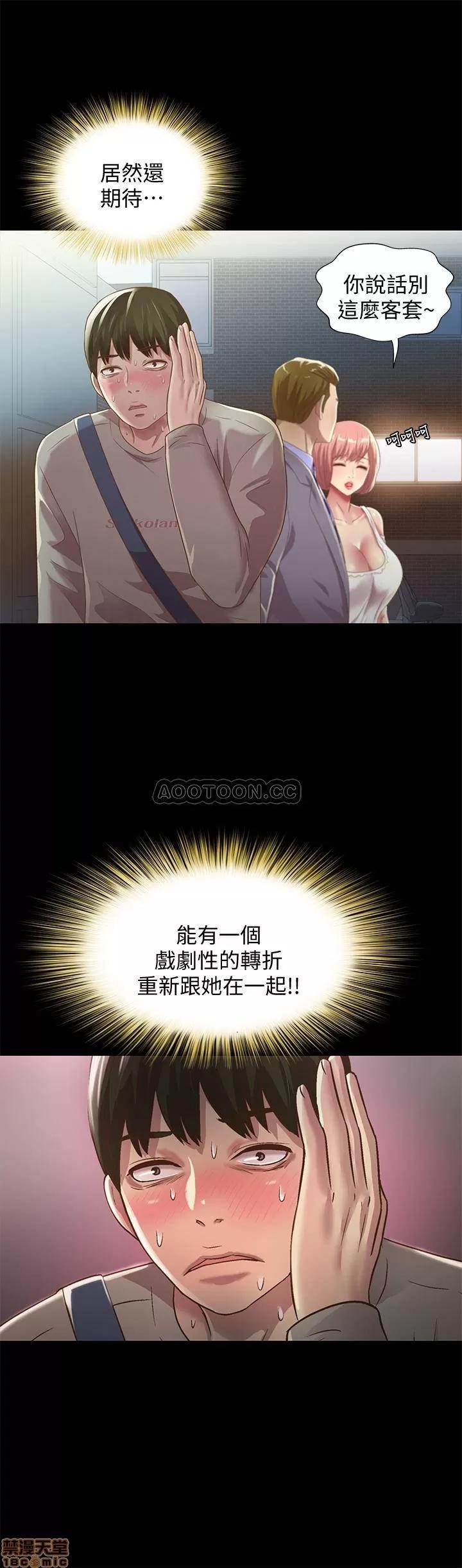 朋友，女朋友 朋友，女朋友 61 第10页