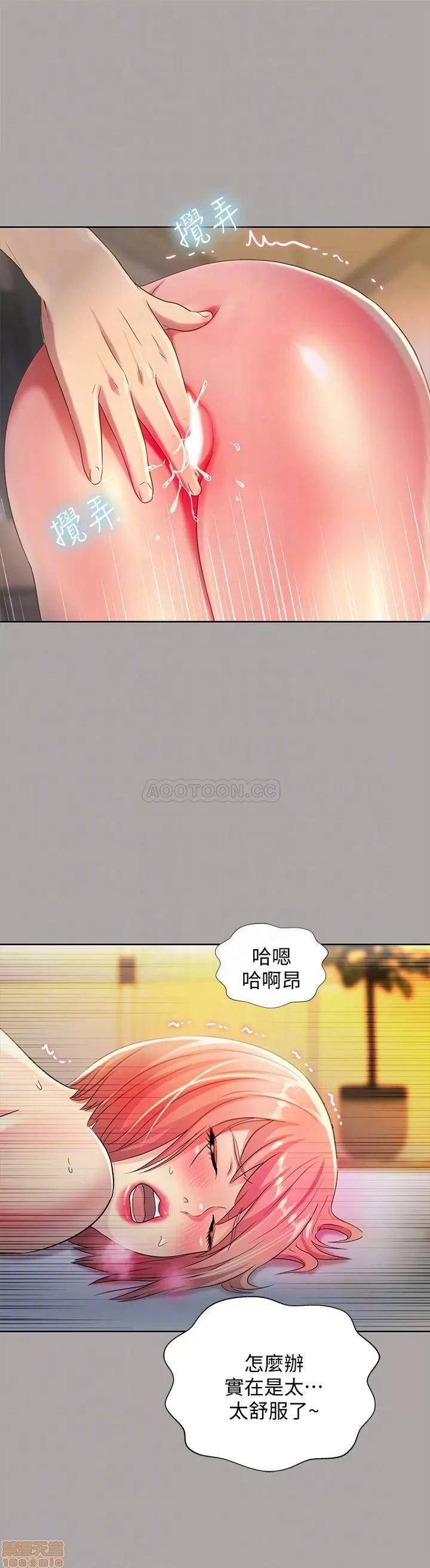 朋友，女朋友 朋友，女朋友 61 第14页