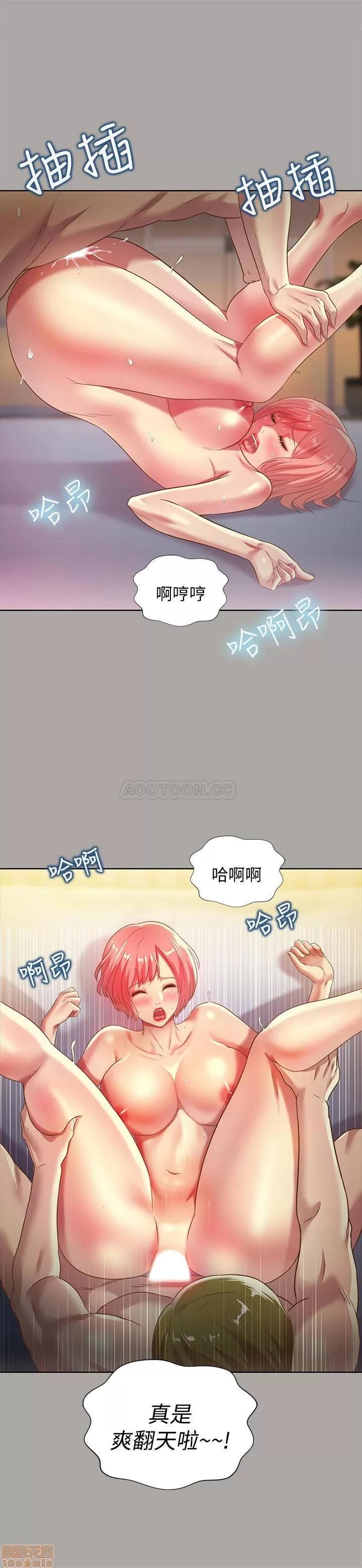 朋友，女朋友 朋友，女朋友 61 第15页