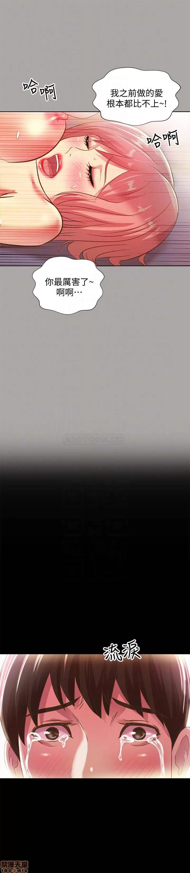 朋友，女朋友 朋友，女朋友 61 第16页