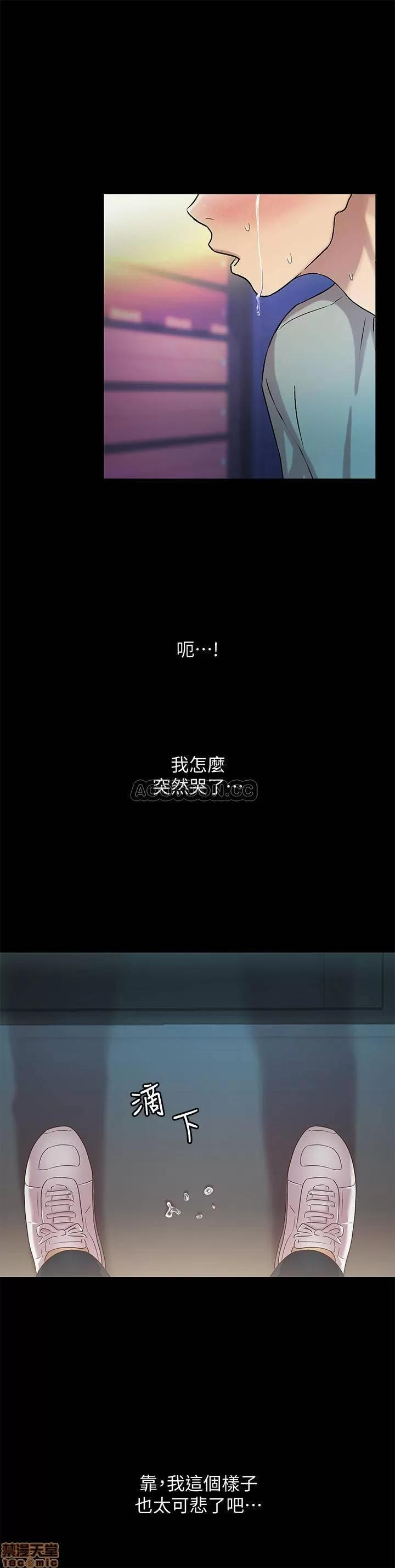 朋友，女朋友 朋友，女朋友 61 第17页
