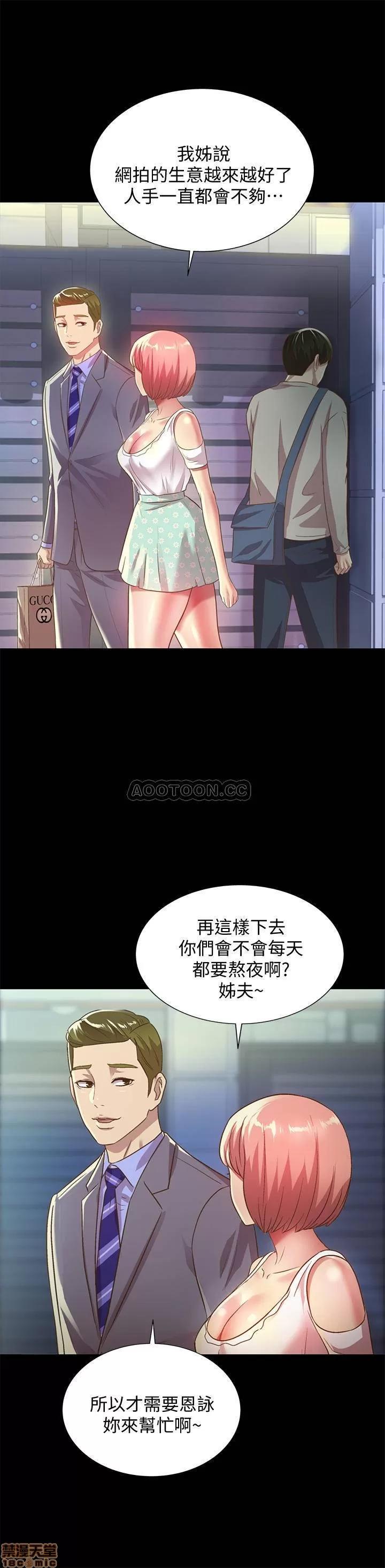 朋友，女朋友 朋友，女朋友 61 第18页